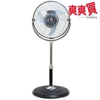 【臺灣製造 品質保證】伍田16吋內旋式3D立體空氣循環扇 WT-1638S