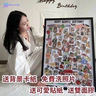 客製化照片墻 大尺寸 情侶相框定製 掛墻裱畵框 紀念照片 洗照片 拼圖相框 畢業閨蜜情侶生日禮物 週年紀念 情人節禮物