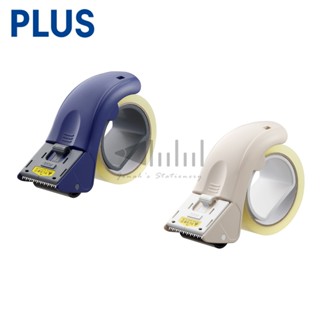 【臺日文具】現貨供應 日本 PLUS 普樂士 GRIP CUT 捆包用 安全膠帶切割器 TC-500P