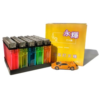 ✴️ 千輝喜鶴 ( 永輝 TC6 ) 簡便型火石打火機 ( 整盒 50 支裝 ) 正品貨 👍