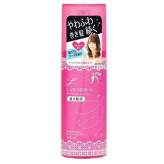 發票價 LUCIDO-L 樂絲朵 電捲棒打底造型水 (抗熱塑捲打底水) 180ml ☆櫥窗小姐☆