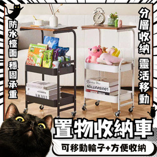 ✨臺灣🇹🇼現貨 含發票✨可移動置物邊幾 沙發邊桌 床邊桌 收納茶几 懶人桌 茶几移動電腦桌 筆電桌