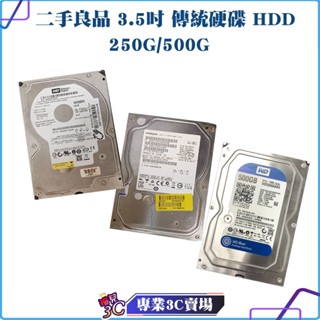 二手良品/SATA/3.5吋/250G/500G/硬碟/桌上型/隨機出貨/桌機硬碟/傳統硬碟/HDD