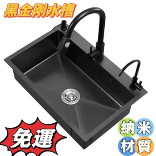 ✨全網最低✨廚房水槽 水槽 盆 水槽盆 不鏽鋼水槽 洗碗槽 洗水槽 不銹鋼水槽 廚房洗碗槽 廚房洗手槽 單槽水槽 加深