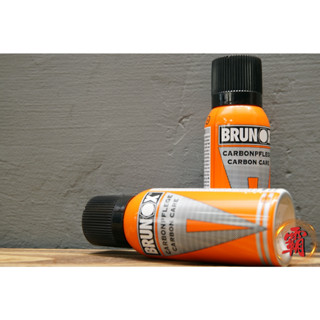 【卜萊特小霸王】Brunox Carboncare 頂級 碳纖保護劑 碳纖維 車架 龍頭 手把 皆可用 公路車 雙塔