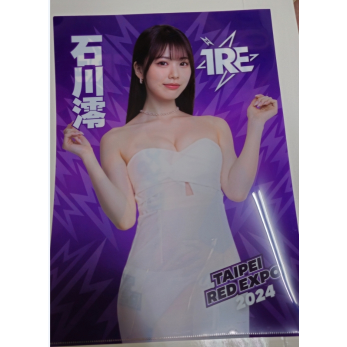 石川澪tre的價格推薦- 2026年9月| 比價比個夠BigGo