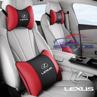 凌志頭枕 護頸枕 腰靠 汽車頭枕腰枕 Lexus NX ES RX UX IS CT LS GS LX 車用頭枕腰靠墊