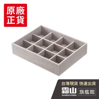 輕奢風絨面首飾收納盒(12分格款) 手飾收納 收納小物【日本霜山旗艦館】