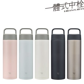 *~ 新家電錧 ~*【ZOJIRUSHI 象印】SM-RB60E 不銹鋼吊環隨行杯 600ml