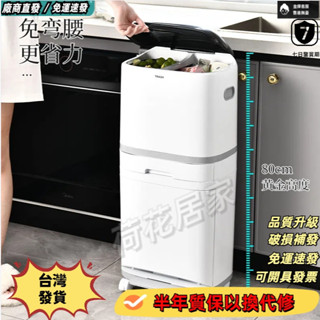 垃圾桶 垃圾筒 餐餘桶 幹濕分離桶 新款三層廚房垃圾分類垃圾桶帶蓋家用大號幹濕分離垃圾桶收納桶