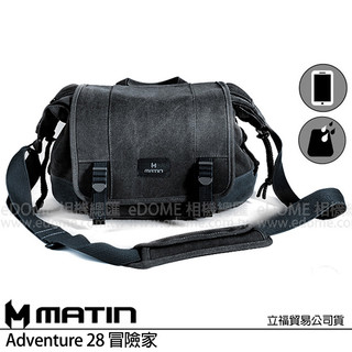 福利品~MATIN Adventure 28 冒險家 黑灰色 側背相機包 (公司貨) 相機包 M-11600