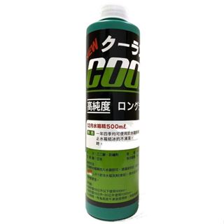 《全》SOFT99 12月水箱精 500ml L314 避免水箱生銹及溫度過熱 水箱冷卻液