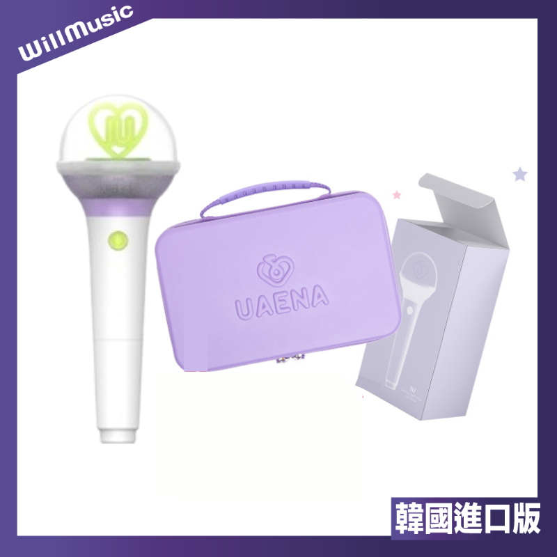 微音樂💃現貨 官方應援手燈/手燈包 李知恩 IU OFFICIAL LIGHT STICK VER
