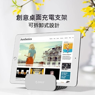 平板充電架 工作室多卡位桌位收納支架 充電支架 桌面收納 放置手機支架 手機支架 多手機支架 手機充電放置架