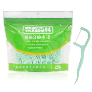 奈森克林 扁線 口腔護理牙線棒 -清新薄荷 (200支/包)