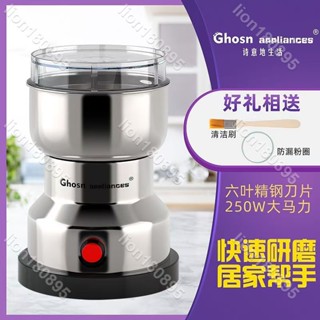 110V研磨機家用 多功能幹磨粉機打粉碎機