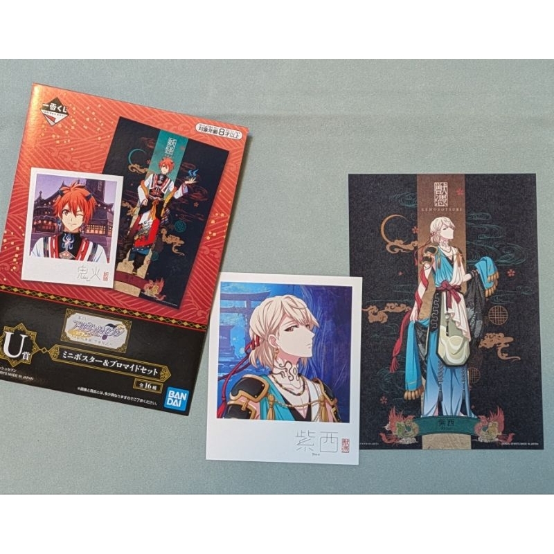 [偶像星願] idolish7 妖萬華鏡 一番賞 和泉三月 六彌凪 棗巳波 立牌 相片組