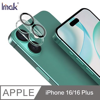 Apple iPhone 16 / iPhone 16 Plus 鏡頭玻璃貼(一體式)