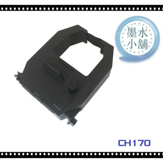 發票機色帶 CH-170 CH170 LAIFU CH-170i CH170i Vison CH-170i CH170i