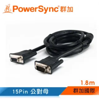 群加PowerSync 高階VGA顯示器線15PIN 公對母1.8M