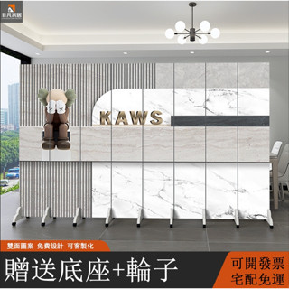 【非凡家居】屏風隔斷 暴力公仔潮牌熊KAWS屏風 折疊屏風 移動屏風 現代簡約屏風 客廳移動隔間 簡約現代家用遮擋 客製