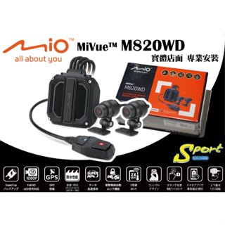 S86 Mio MiVue™ M820WD 勁系列 分離式高速星光級HDR 雙鏡頭機車行車記錄器 MIO