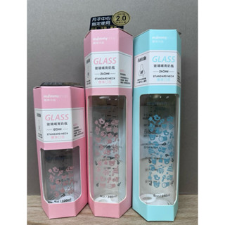 媽咪小站Mammy shop母感體驗2.0防脹氣<標準>玻璃奶瓶