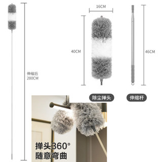 生活百貨 超長伸縮除塵撣 組合可彎曲雞毛撣子除塵毯子家用天花板蜘蛛網清潔掃灰神器大掃除撣子雞毛禪 新款雪尼爾除塵撣縫隙刷