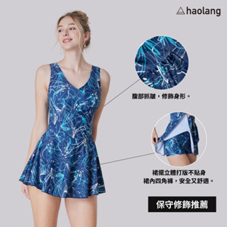 Haolang 抽象水花寬鬆型泳衣/連身裙/大尺碼