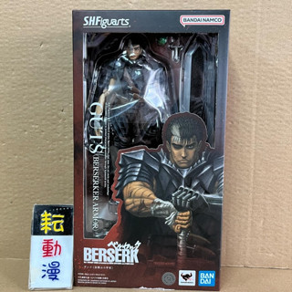 耘動漫 現貨 代理版 S.H.Figuarts SHF 烙印勇士 凱茲 狂戰士鎧甲 可動