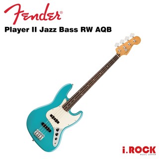Fender Player II Jazz Bass RW AQB 電貝斯【i.ROCK 愛樂客樂器】