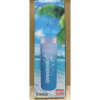 炫彩時尚杯400ml 藍色 玻璃杯 環保杯 股東會紀念品