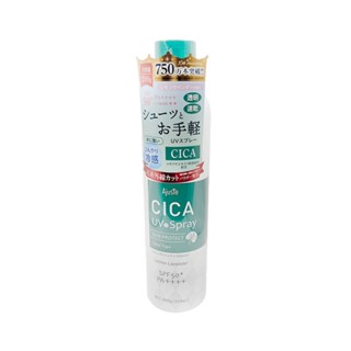 Ajuste愛伽絲 高效防曬噴霧(CICA積雪草) 200g【Donki日本唐吉訶德】