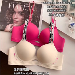 多巴胺文胸小胸聚攏文胸無痕無鋼圈一片式字母肩帶火龍果色內衣