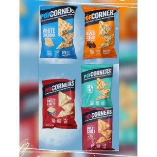 樂事 Popcorners 爆米花脆片 28g 85g 鹹甜口味 海鹽口味 甜辣口味 黑糖口味 切達起司 爆米花 脆片