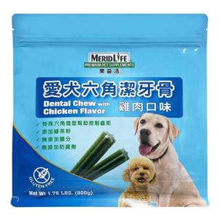 ●Circle Cat●Costco 好市多代購 MeridLife 樂益活 愛犬六角潔牙骨 雞肉口味 800g