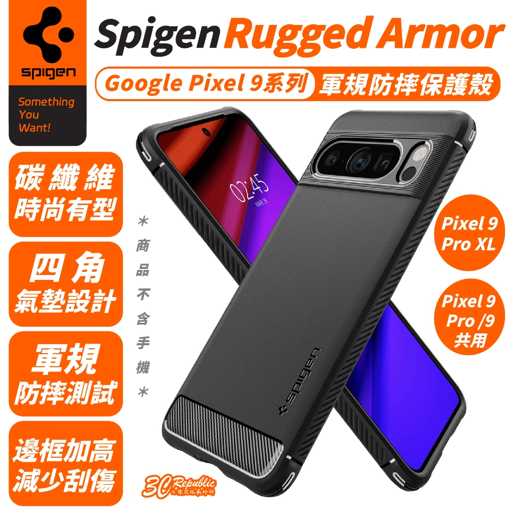 Spigen SGP rugged Armor 支架 手機殼 防摔殼 保護殼 Google Pixel 9 Pro XL