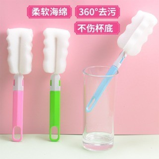 🎀現貨出貨🎀杯刷可拆洗廚房居家海綿刷杯子器清潔刷 奶瓶刷 玻璃杯清潔長柄刷 瓶苶杯刷子 海綿杯刷 家用刷瓶子神器