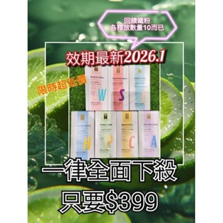 Target Pro by Watsons 全效重點修護抗老安瓶精華 30ml