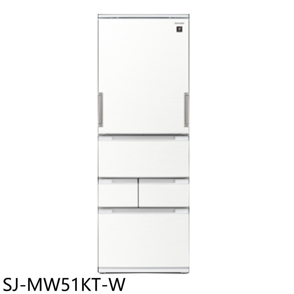 SHARP夏普【SJ-MW51KT-W】504公升自動除菌離子五門白冰箱(含標準安裝) 歡迎議價