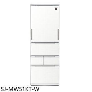 SHARP夏普【SJ-MW51KT-W】504公升自動除菌離子五門白冰箱(含標準安裝) 歡迎議價