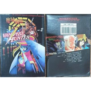 【日系雜舖】魔域幽靈 vol.2 CAPCOM 彩色卡通漫畫 龍成出版 絕版品