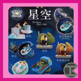 【愛蛋客】現貨 夥伴玩具 盲盒 盲抽 幾米星空 盲盒 幾米星空公仔 盒玩公仔 插畫 設計 一中盒6入