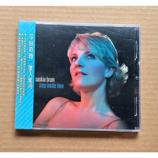 SASKIA BRUIN / STEP INSIDE LOVE 莎絲奇雅 墜入愛河CD 馬雅音樂 正版全新