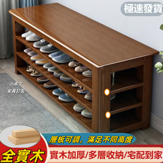 【臺灣現貨】實木換鞋凳 家用門口可坐式鞋櫃 試衣間置物長凳 北歐全實木換鞋凳 鞋凳鞋架 進門可坐式穿鞋凳鞋櫃 1124