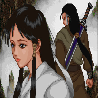 懷舊經典電玩 神鵰俠侶中文版免安裝 支援win10 win11