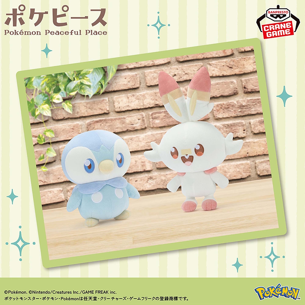BANPRESTO POKÉPEACE 皮丘or炎兔兒20公分絨毛（隨機出貨）BD89507