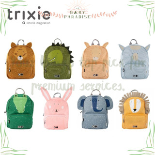 ☼ 比利時．Trixie．動物造型揹包(多款) ☼ 兒童/幼幼揹包 開學季 外出旅遊 輕量 背帶可調 防滑胸扣 安全拉鍊