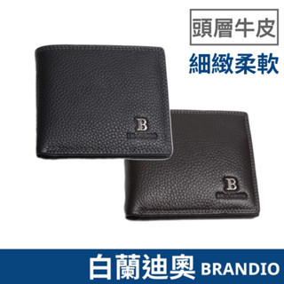 BRANDIO 白蘭迪奧 真皮短夾 男生皮夾 男生短夾 真皮皮夾 男生真皮短夾