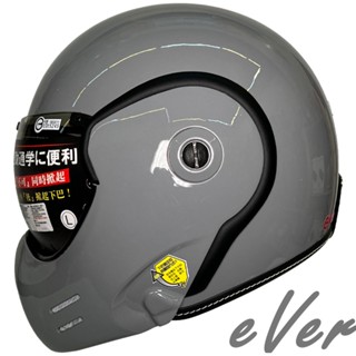 GP5 MTS 671 後掀式 亮水泥灰 復古式可樂帽 汽水帽《遠古騎士》
